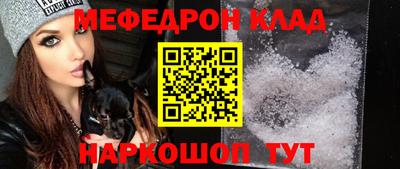 альфа пвп VHQ Гагарин