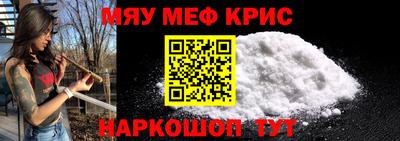круглые Гай