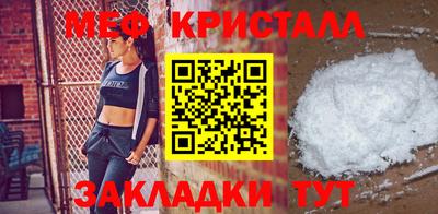 альфа пвп VHQ Гагарин