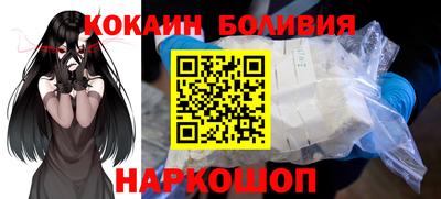 спайс Балаково