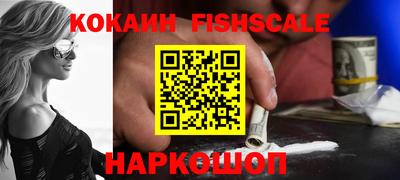 ALPHA-PVP Балахна