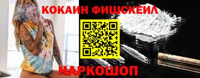 альфа пвп VHQ Гагарин