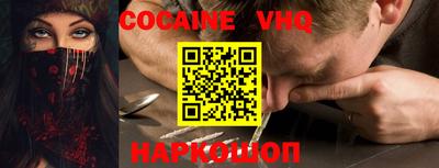 ALPHA-PVP Балахна