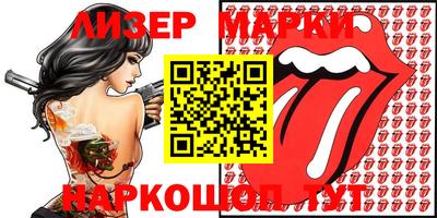 спайс Балаково