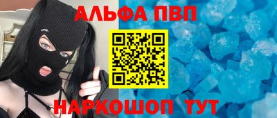 спайс Балаково