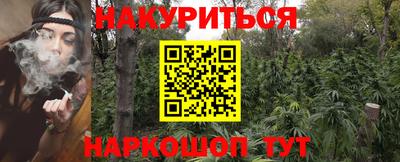 спайс Балаково