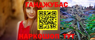 круглые Гай