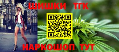 спайс Балаково