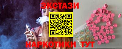 спайс Балаково