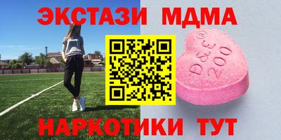 альфа пвп VHQ Гагарин