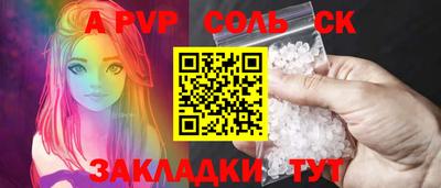 прущие крисы Гатчина
