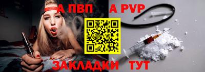 альфа пвп VHQ Гагарин