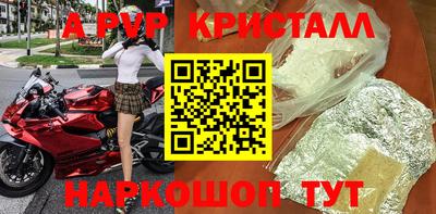 круглые Гай
