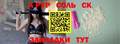 прущие крисы Гатчина