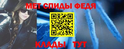 ALPHA-PVP Балахна