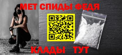 альфа пвп VHQ Гагарин