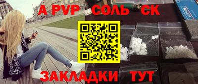 круглые Гай