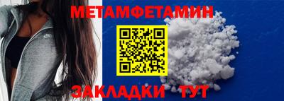 мет Абакан