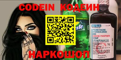 спайс Балаково