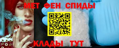 альфа пвп VHQ Гагарин