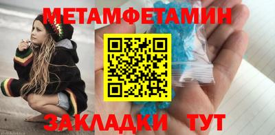 ALPHA-PVP Балахна