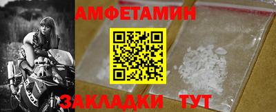 альфа пвп VHQ Гагарин