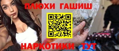 спайс Балаково