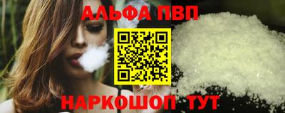 COCAINE Балашиха