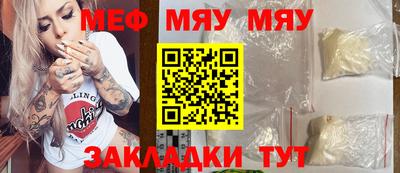 ALPHA-PVP Балахна