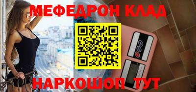 альфа пвп VHQ Гагарин