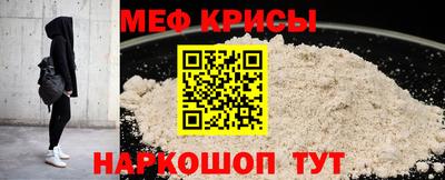 спайс Балаково