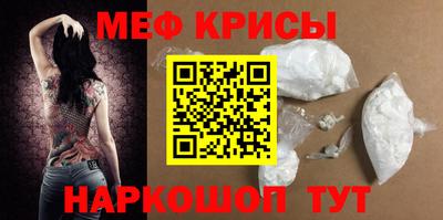 альфа пвп VHQ Гагарин
