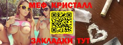 спайс Балаково