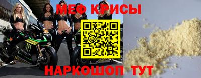 спайс Балаково