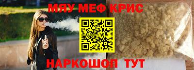 круглые Гай
