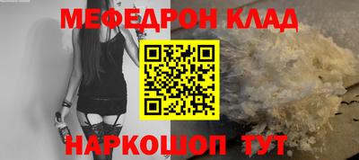 круглые Гай