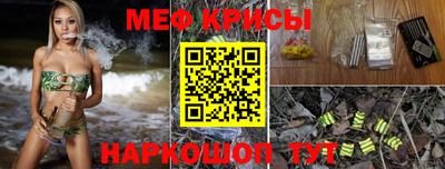 альфа пвп VHQ Гагарин