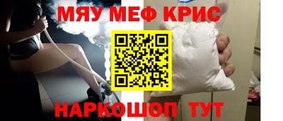 прущие крисы Гатчина