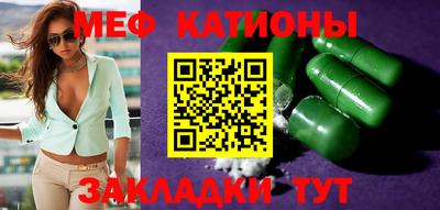 спайс Балаково