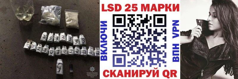 Лсд 25 экстази ecstasy  даркнет сайт  KRAKEN зеркало  Усолье-Сибирское 