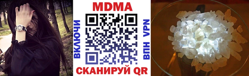 наркотики  Усолье-Сибирское  сайты даркнета клад  MDMA молли 