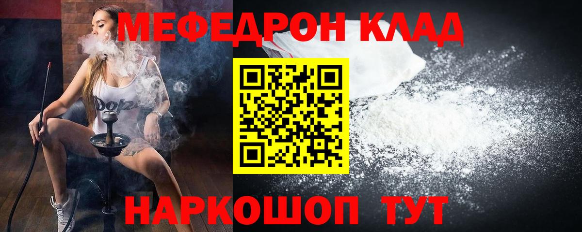 ГАШИШ Усолье-Сибирское