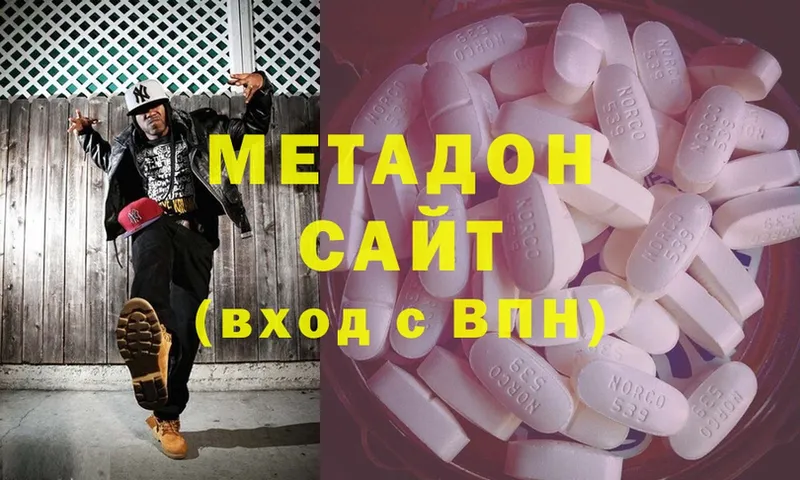 гидра сайт  Усолье-Сибирское  Метадон methadone 