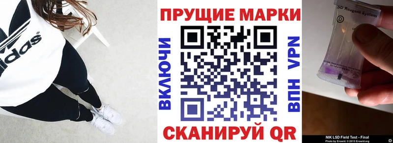 Марки 25I-NBOMe 1,8мг  ссылка на мегу   Усолье-Сибирское  цена  