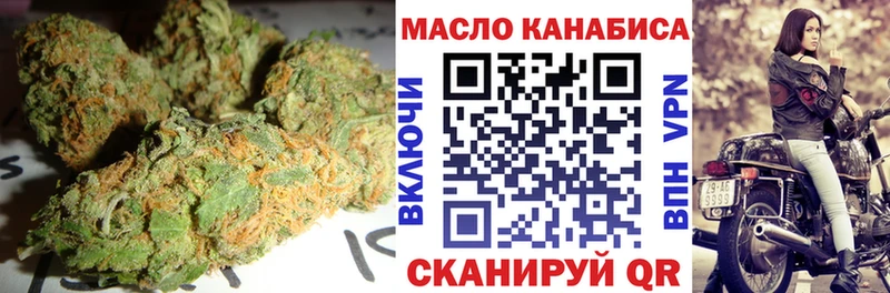 Дистиллят ТГК Wax  Усолье-Сибирское 