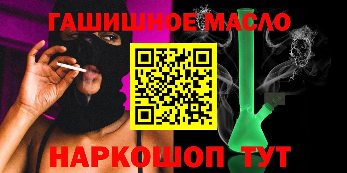 Дистиллят ТГК жижа  Усолье-Сибирское  Дистиллят ТГК вейп 