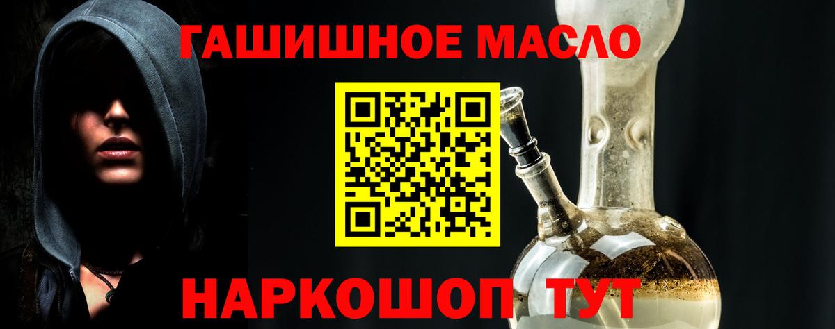 ТГК Wax  Дистиллят ТГК THC oil  Усолье-Сибирское  Вход с VPN 