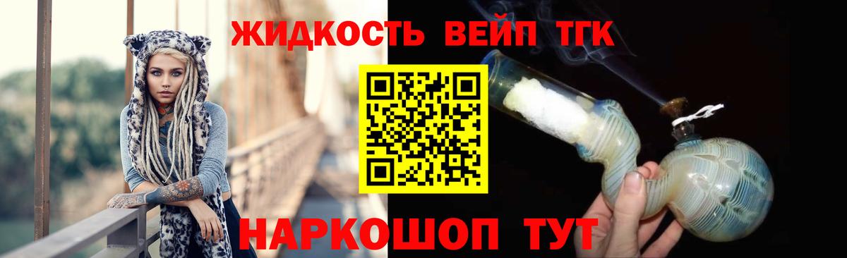 ГАШИШ Усолье-Сибирское