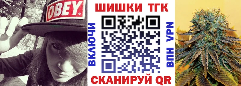 Канабис марихуана  Усолье-Сибирское 
