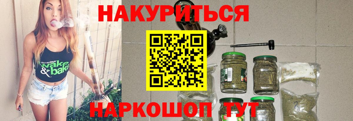 Бошки Шишки VHQ  Усолье-Сибирское  МАРИХУАНА ГИДРОПОН  Шишки марихуана OG Kush  Конопля семена 